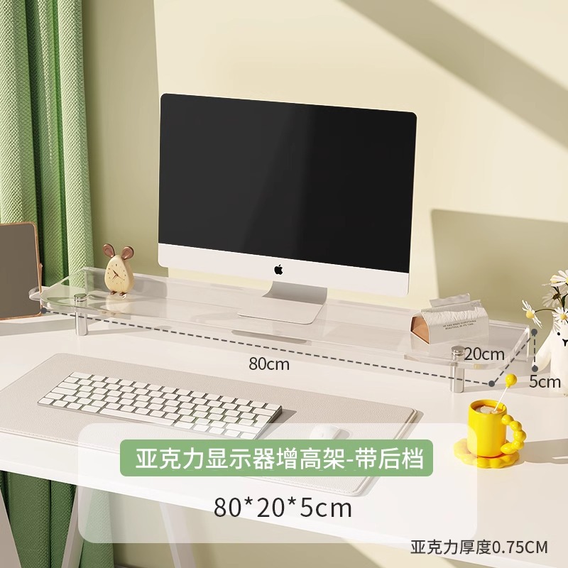 80x20 두꺼운 아크릴 금속 다리*뒤 레일 포함