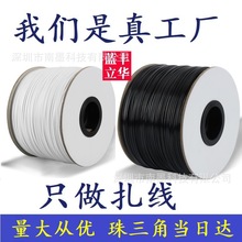 厂家批发PE扎丝数据线扎线园林捆扎线电线电缆网线绑扎丝包胶铁丝