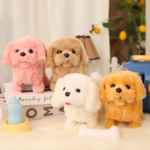 儿童仿真电动毛绒玩具泰迪小狗公仔会叫会走会摇尾巴电子宠物玩具