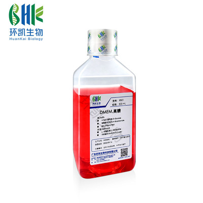 热销XB01-07细胞培养基DMEM，高糖，含HEPES，不含酚红 XB01-07一|ru