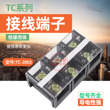 ���| TC-2003 200A/3P �͸ߜش�����Ӿ����� �Ӿ��� �Ӿ���