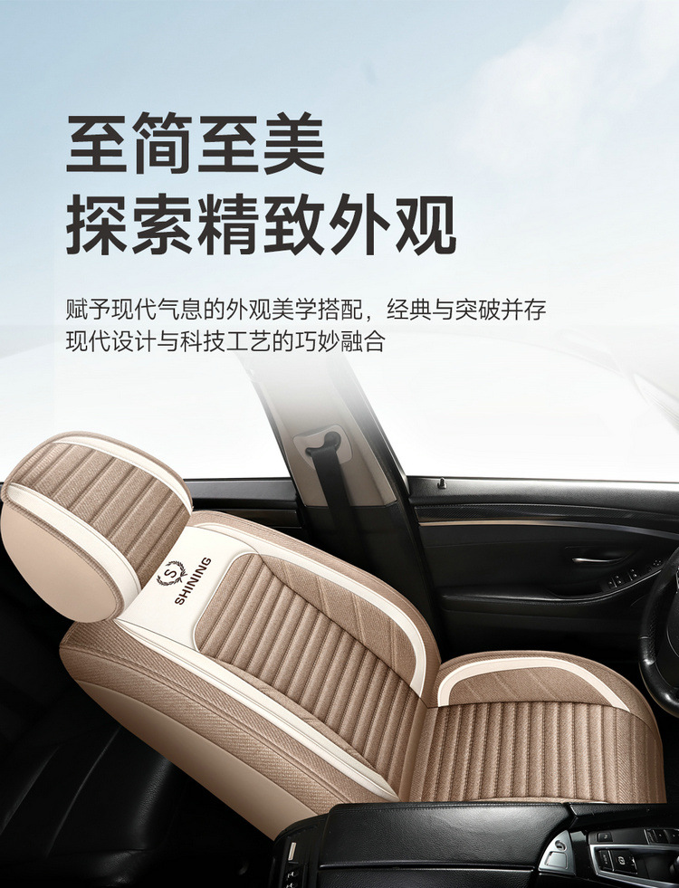 Car Seat Cushion Cover, Linen Full Surround Fabric Seat Cover, Universal for All Seasons, Summer Seat Cushion