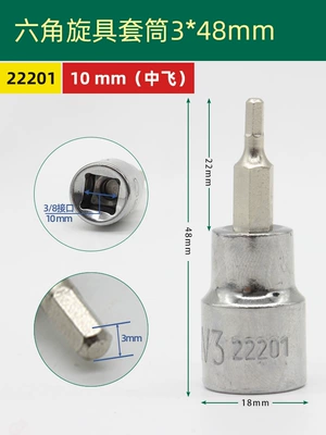 Mühərrik tənzimləmə alətləri — Fei Hex Socket Wrench - 22201hexagonalzhongfei-3mm-48mm-long
