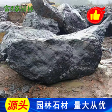 ��Ȼԭʯ��ɽʯ  ���݈@���g���쾰��ʯ�K �Ї��ھ��^ʯ�^Ұɽʯ