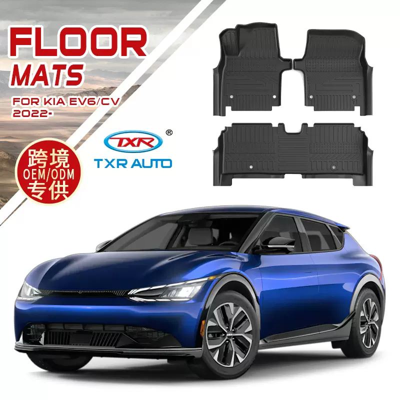适用起亚汽车地垫专用防水tpe脚垫Kia Ev6 Floor mats全包尾箱垫