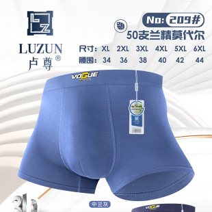 ��Խ��209��ʿƽ��ѝ50S�m��Ī������ɫ����ѝ�^�Ѓ�ѝ���ݵ��d