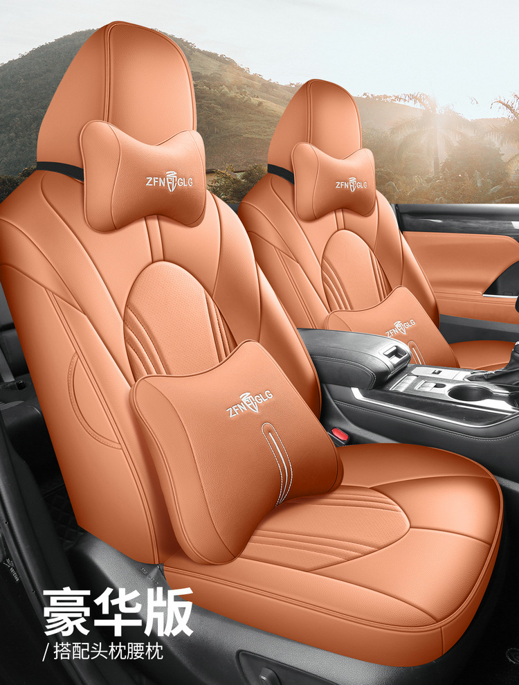 Car Seat Cushions Are Suitable for Toyota Crown Land Cruiser Leather Five-Seater and Seven-Seater Cars, and Are Universal Seat Cushion Covers for All Seasons