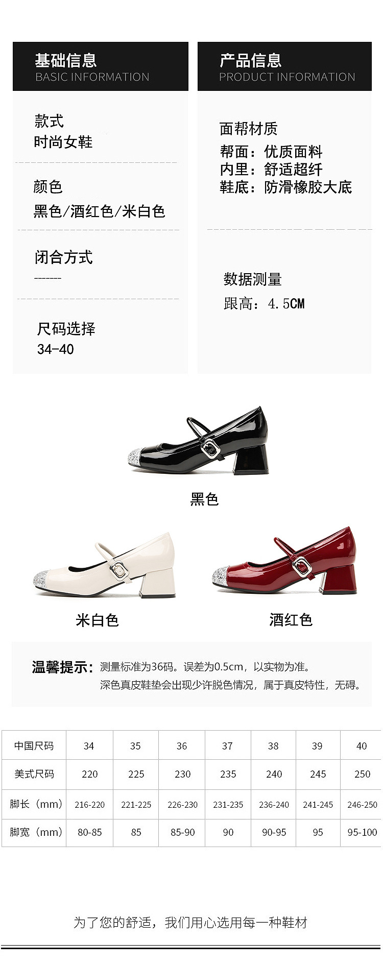 Giày Mary Jane nữ gót thô Jin Gang MY4506 da mùa xuân thu — Màu đen chi tiết 3