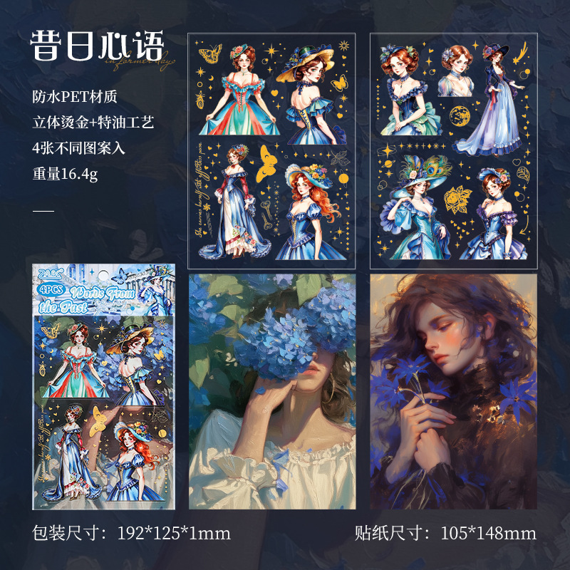 Pegatinas anticuadas transparentes láser impermeables para mascotas diy pegatinas de diario de contabilidad retro europeas transfronterizas pegatinas de chicas