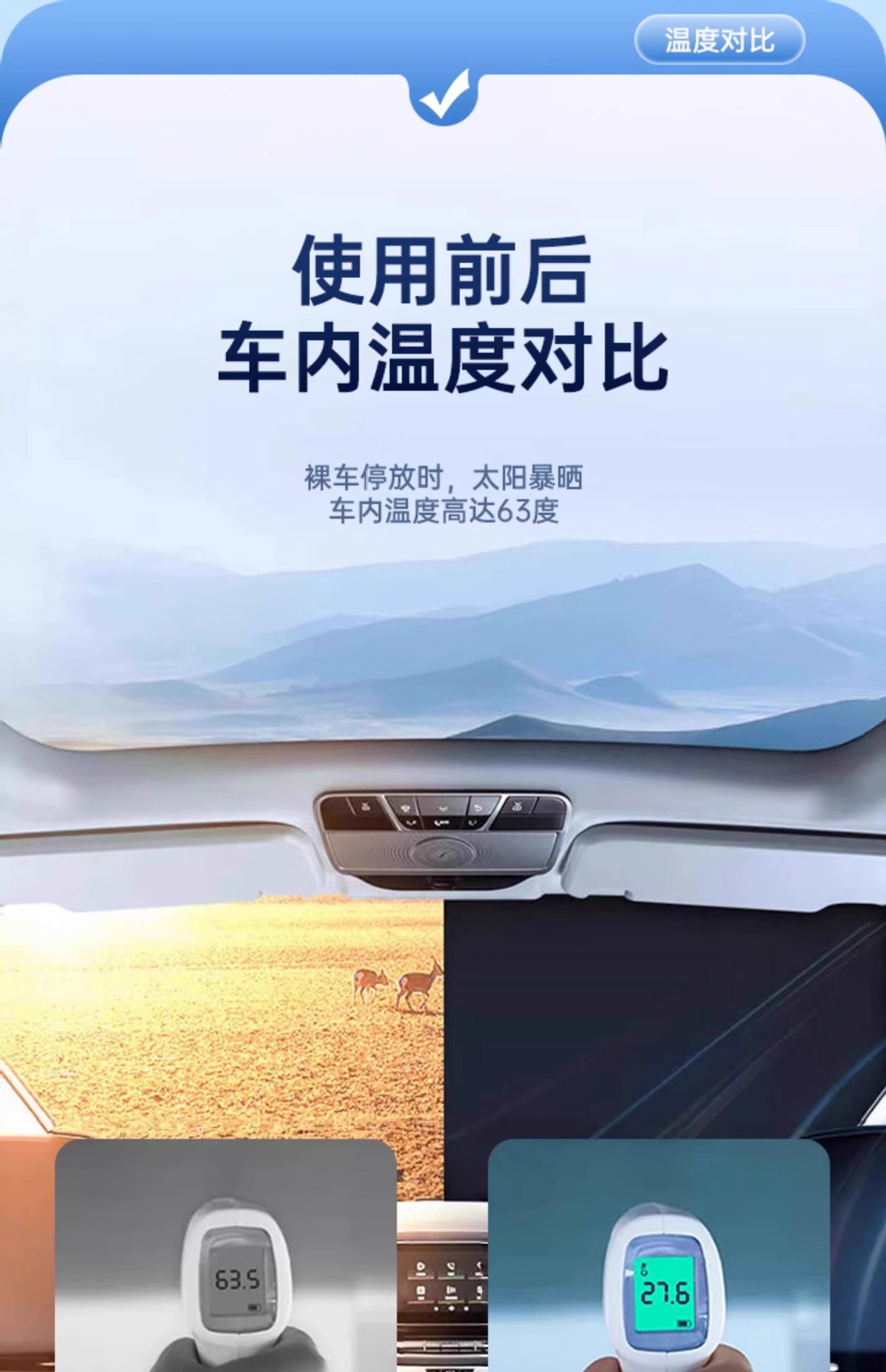 Car snow shield front windshield anti-frost anti-freeze anti-snow cover winter car window car cover winter car jacket windshield cloth
