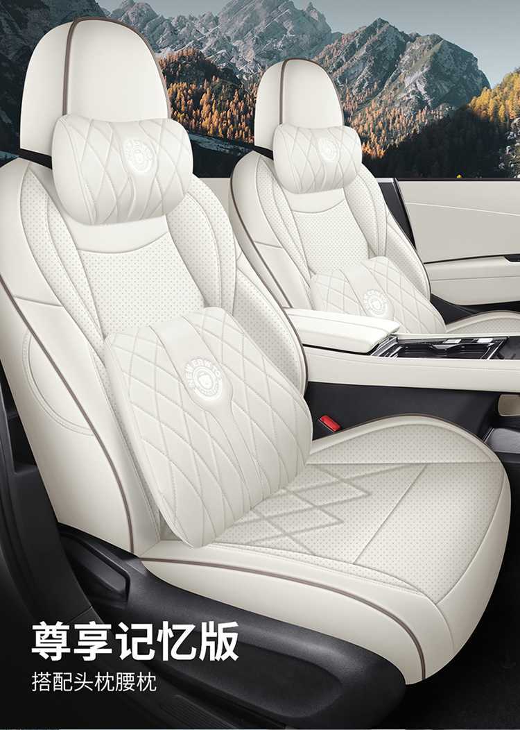 2026 Volkswagen Sagitar L 300TSI Fashion Model Special Full-Coverage Seat Covers Four-Season Car Seat Cushions