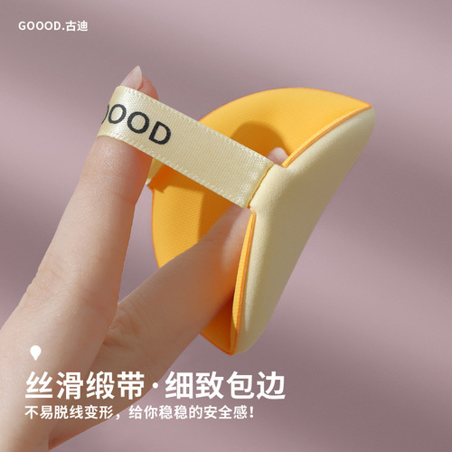 Wet and dry air cushion puff, liquid foundation, loose powder, bb cream special beauty egg powder cake, non-eating powder sponge puff