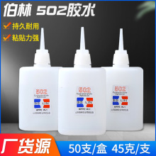 �S�ҹ��������zˮ502�aЬɢ�b��֬�z���ӄ��zˮ��ˮ˲�g�z