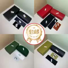 Manufacturer Supplies Wholesale Original Sunglasses Case Set, High-End Luxury Fashion Simple Sunglasses Case Combination Set