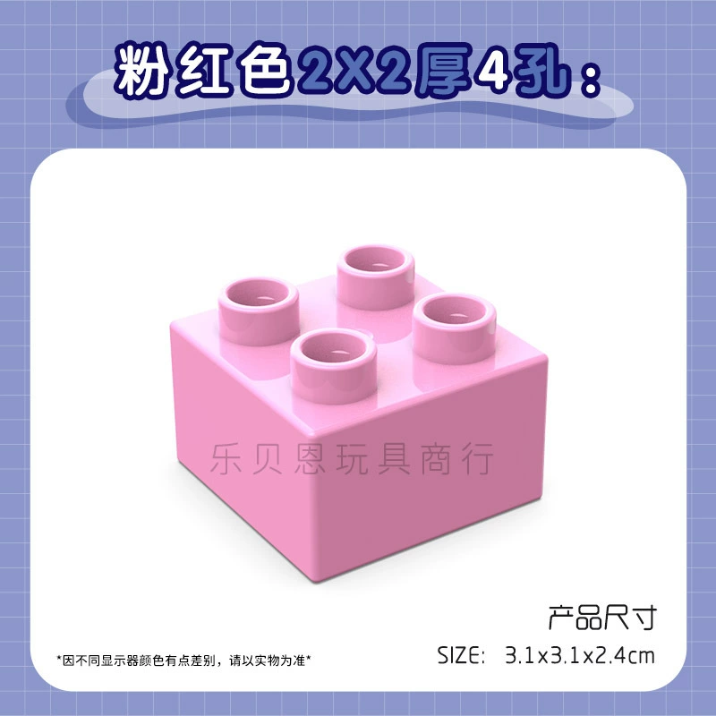 Лего, базовый конструктор с аксессуарами, умная игрушка, 2x, x2