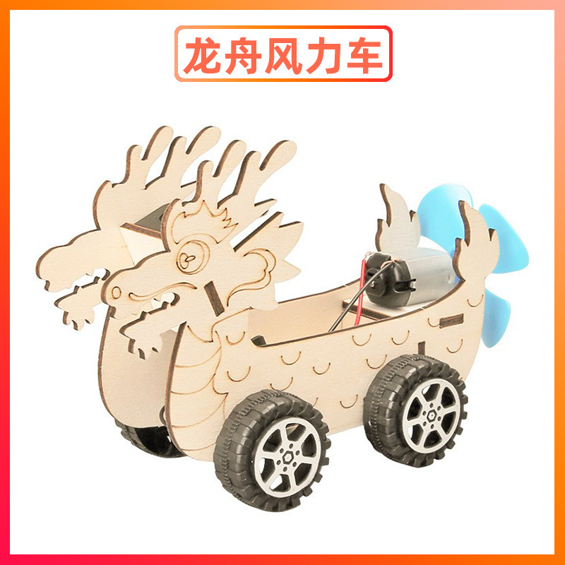 科学実験セット機器子供教育技術少量生産物理学発明DIY手作り材料小学生向け|undefined