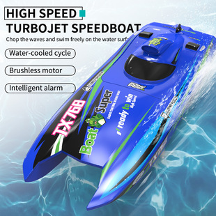 Cross-border High-horsepower Turbojet Rescue Boat Electric Remote Control Drift Speedboat RC Boat Model Summer Water Toy