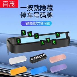 汽车清洁工具;车用置物袋;车载电器