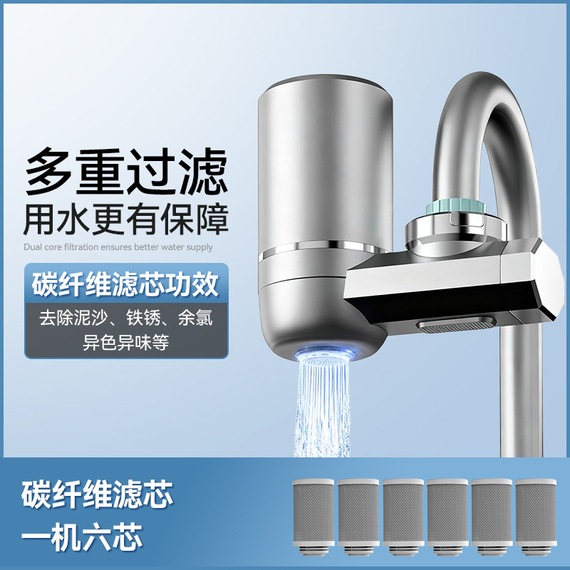 Purificador de agua inteligente de grifo doméstico de bebida directa de cocina y baño de agua del grifo inhibidor de incrustación cerámica desmontable filtro de grifo