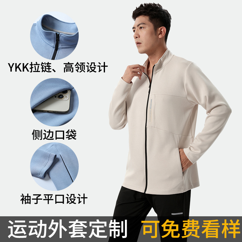 Winter Men's Vertical Collar Sports Jacket Coat Print Logo Slim Long Sleeve Group Running Training Top Custom Cross-border Winter Men's Vertical Collar Sports Jacket Coat Print Logo Slim Long Sleeve Group Running Training Top Custom Cross-border