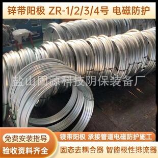 ZR-1�����\�Ͻ����ꖘO ��ȼ���Lݔ�ܵ�ꎱ��\�� ZR-2�����\ꖘO