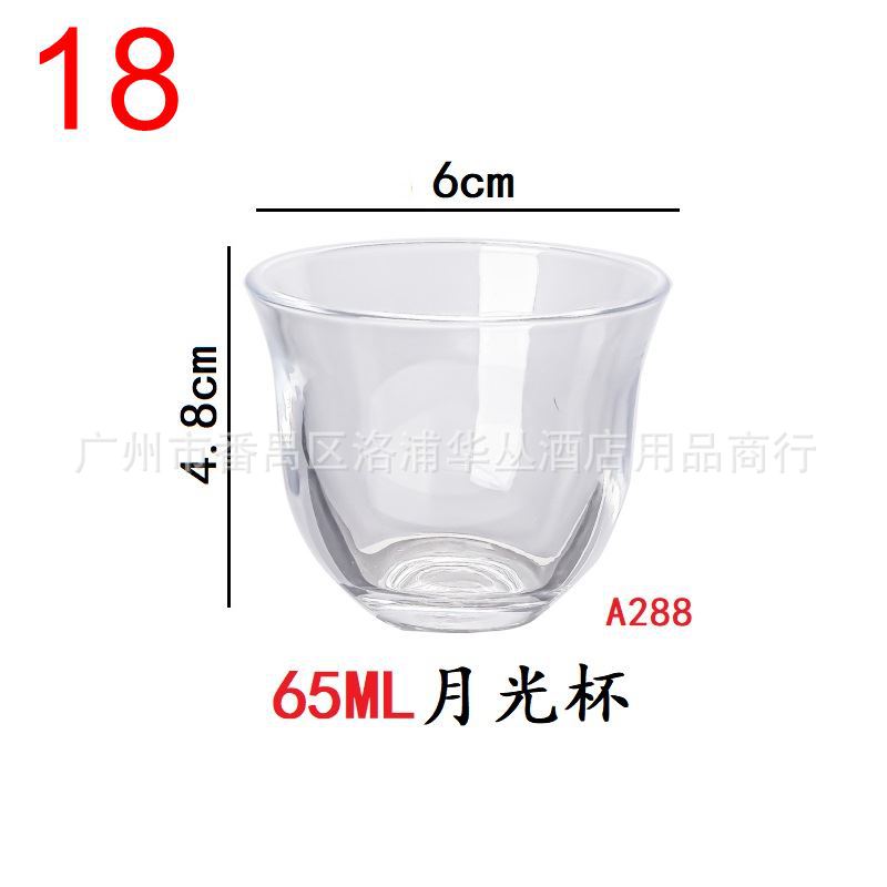 18#65ML 달빛컵