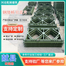 贝雷片租赁桥梁工程施工设备钢便桥高载重贝雷架桥梁建设贝雷架