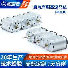 �a��̩/PK030΢��늙CѪ��Ӌ����R�_��Ħ���R�_늄���횵��L��