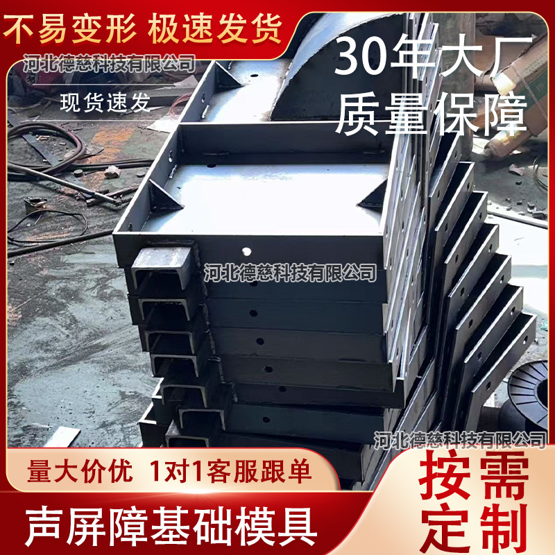 高架桥声屏障小区铁路隔音墙工地金属吸音屏高速公路声屏障钢模具