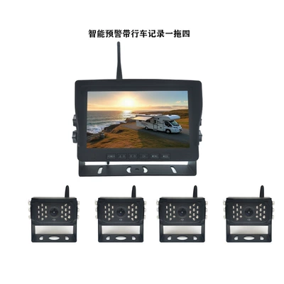 reversing camera suit, Car display - intelligent-warning-with-driving-record-one-to-four
