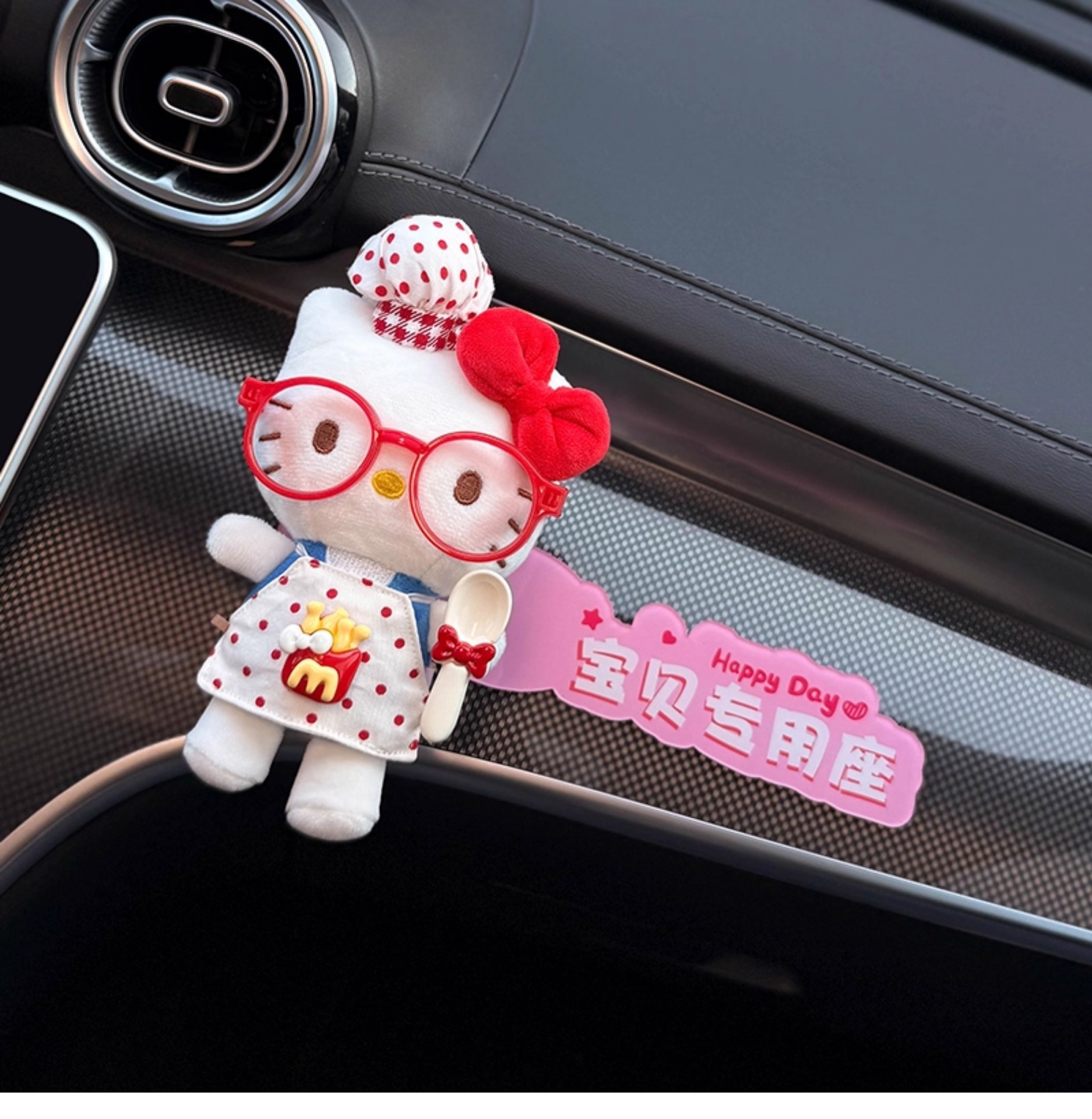 2026 New Model Car Co-Driver Seat Decoration Ornament, Special Seat for Baby, Little Fairy, Exclusive Sticker for Wife, Goddess