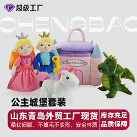 毛绒玩具;狗狗玩具;纸巾盒