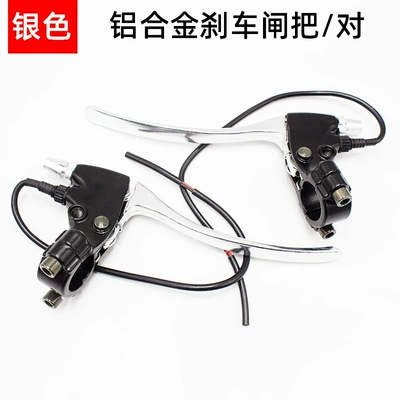 Battery Car Brake Handle, Broken: Other Electric Vehicle Accessories - silver-brake-levers-pair