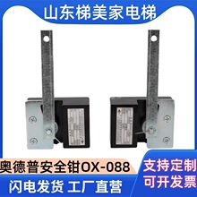 �W���հ�ȫ�Q˲�rʽ��ȫ�Q0X-088����m�÷����䲿���e�����m��