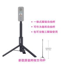 ӰʯInsta360�ż����ĸ� �������ż����ĸ� ԭװ���ONE x5/x4/RS