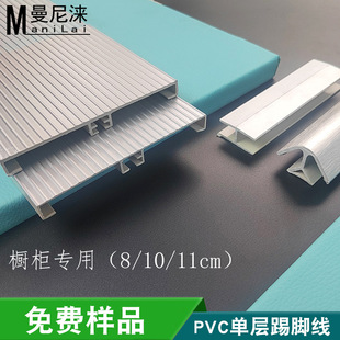 1.8mm���_�����˼y10���ց��y�Όӓ�ˮ�厧�z�lPVC�������_�����_
