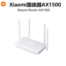 适用Xiaomi路由器AX1500无线双频全千兆家用高速全屋覆盖中户型