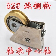 828型滑轮仿铜芯尼龙轮凤尾圆尾轮塑钢门窗配件
