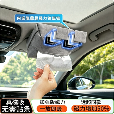 tissue box, roof-mounted tissue dispenser, Car tissue box/set
