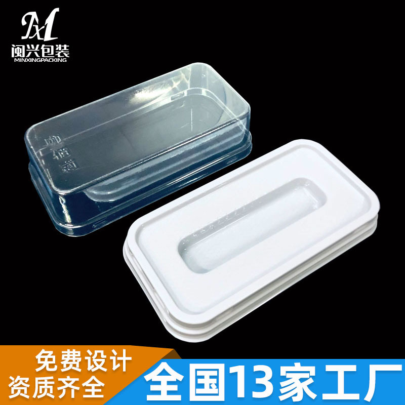 食品_天地盖4格蛋糕内托_蛋糕马卡龙8粒24粒 翻盖蛋挞吸塑盒