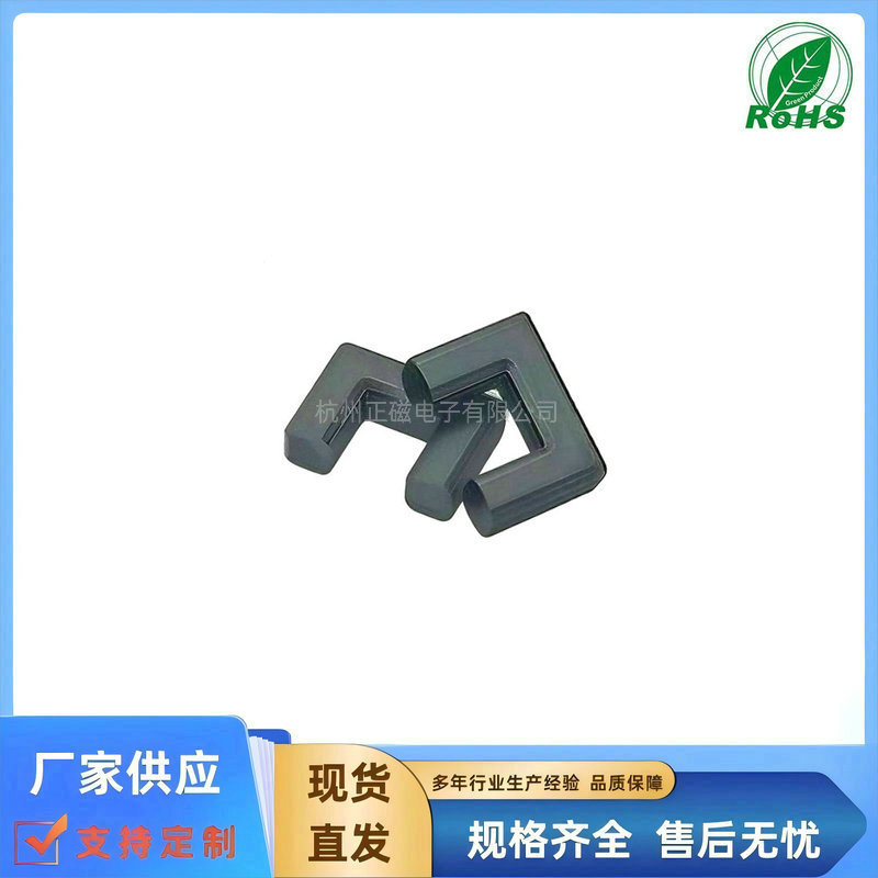 厂方直供铁氧体高导镜面正品磁芯UU9.8 UF9.8   高导10K 12K