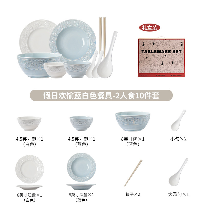 ボウルセット、結婚祝いギフトボックス、ボウル、皿、食器セット、新築祝い、ボウル、家庭用陶器食器セットB&|undefined