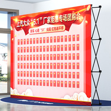 KT板喷绘布拉网展架 折叠签到活动背景墙 铁拉网室内外广告展示架