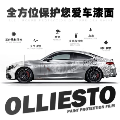 Car paint protective film Tpu Film Tpu Paint Protection