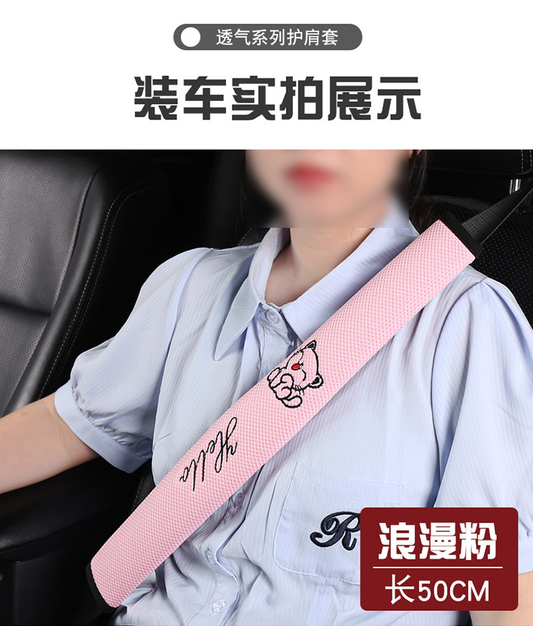 Car Seat Belt Shoulder Cover Car Safety Belt Protective Cover Cute Car Interior Decoration