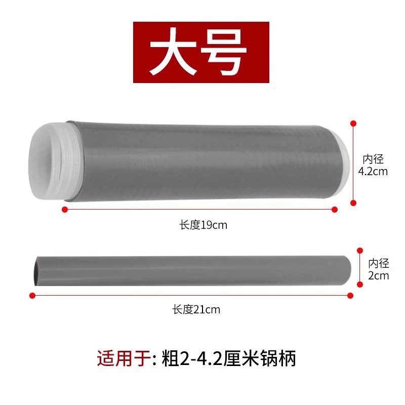 Mango de wok, cubierta de aislamiento térmico, olla de hierro hecha a mano, cubierta de goma antiescaldado, cubierta de mango de olla de acero inoxidable para el hogar, cubierta de mango de olla de leche para freír