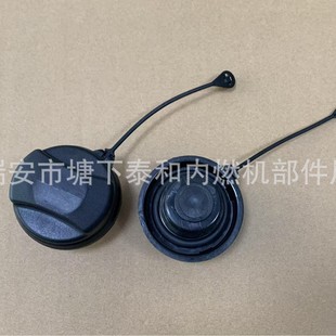 Suitable for Chevrolet Cruze Malibu New Regal Lacrosse Buick Yinglang Fuel Tank Cap 20959267