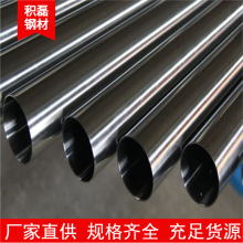 304材质不锈钢管外径10内径6 10*2不锈钢圆管无缝管