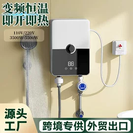 即热式热水器;电热水龙头;多士炉