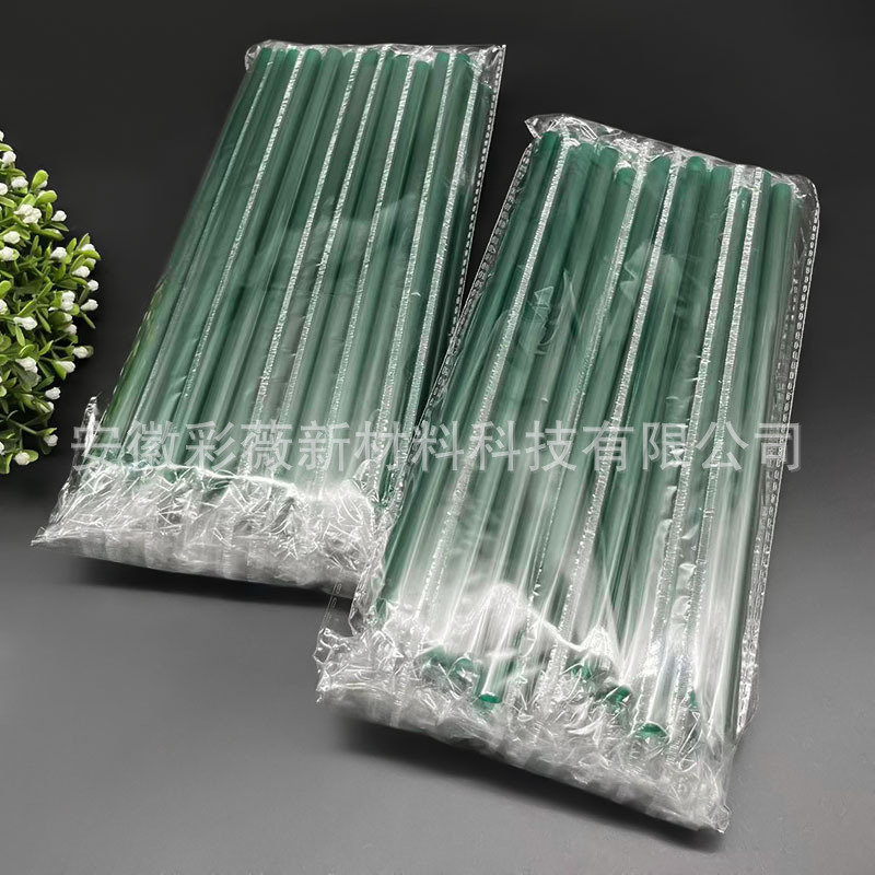 彩薇定制一次性PP吸管23/20*0.8cm中粗墨绿色平口吸管小包装定制
